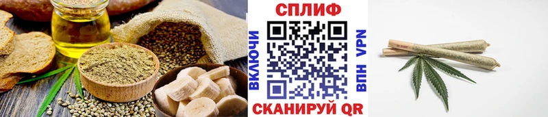 Cannafood конопля  Купить закладки  Аксай 