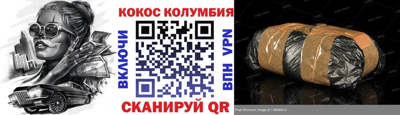 COCAIN 98%  Купить где  Аксай 