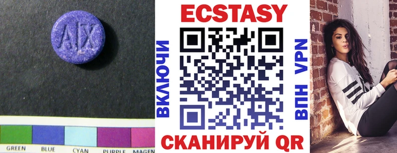 ЭКСТАЗИ louis Vuitton Аксай