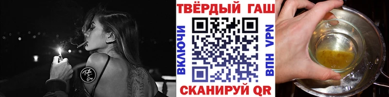 ГАШИШ хэш  Купить закладки  Аксай 