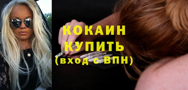 синтетический гашиш Заволжск