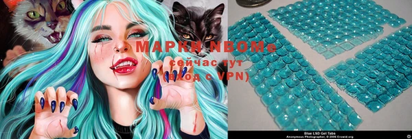 синтетический гашиш Заволжск