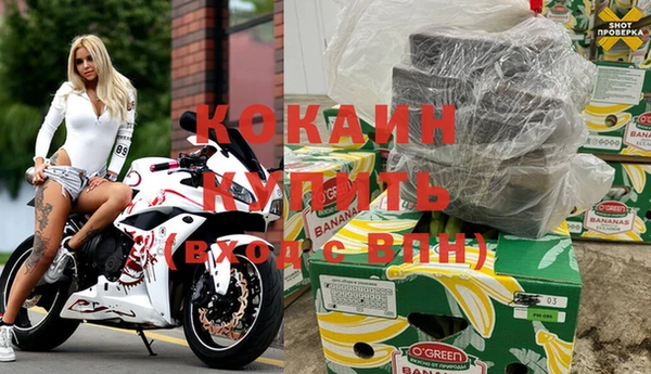 стаф Заволжье