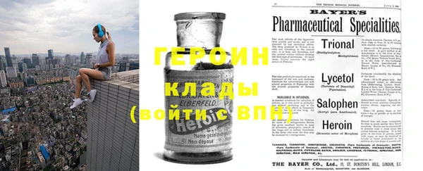 синтетический гашиш Заволжск