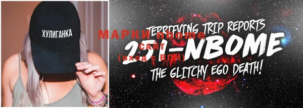 гидропоника Заводоуковск