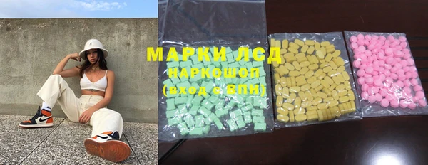 гидропоника Заводоуковск