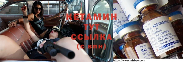 синтетический гашиш Заволжск