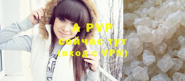 синтетический гашиш Заволжск