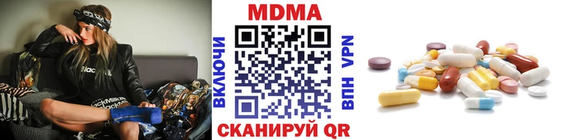 Купить закладки  Аксай  МДМА Molly 