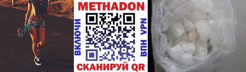 Купить закладки  Аксай  Метадон белоснежный 