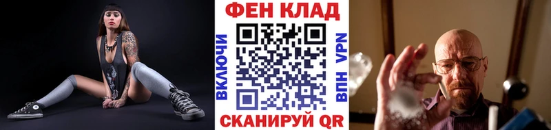 Метамфетамин Декстрометамфетамин 99.9%  Купить закладки  Аксай 