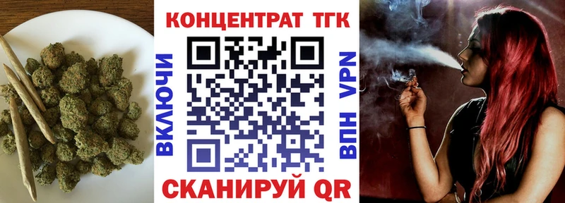 Купить где Аксай ТГК жижа